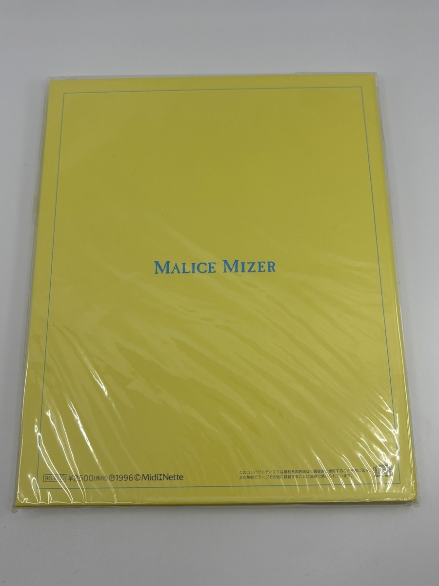 Malice Mizer Ma Chérie -Itoshii Kimie- 1996 digibook Gackt Mana