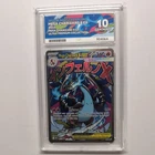 Mega Charizard X EX 023 Ultra Premium Collection UPC ACE 10 GN Mint Custom Label