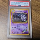 Pokemon Sabrina's Gengar SWIRL PSA 8 banned artwork 1999 holo japanese