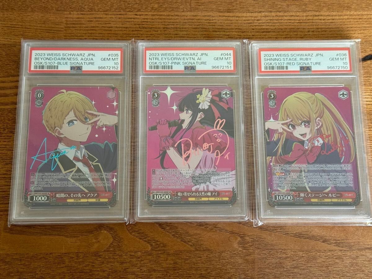 set of 3 PSA 10 Weiss Oshi no Ko  Ai / Aqua / Ruby Hoshino Signed OSK/S107 Japan