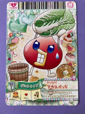 Akaspetchi 32/52 Tamagotchi Card BANDAI 2012 Japanese very rare | eBay