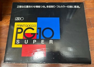 RISO Print Gocco PG-10 SUPER Printing Kit Screen Printer Full Color Set