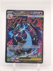MEGA CHARIZARD X EX 2025 POKEMON MEGA PHANTASMAL ULTRA PREMIUM B #023 Q6095