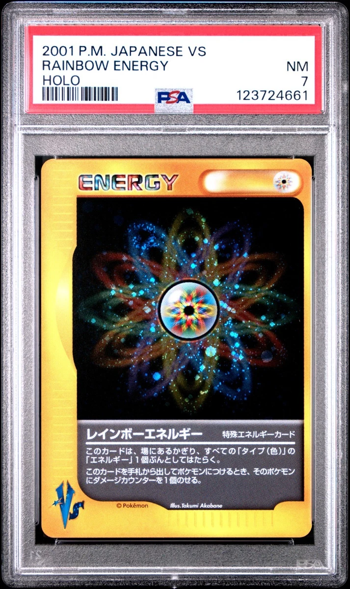 Energy Holo Individual Trading Card Games Pokémon TCG in Japanese