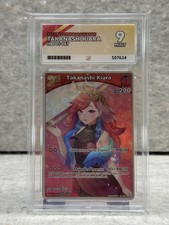 Takanashi Kiara hBP01-067 RR Blooming Radiance 2025 Card - ACE 9 MINT