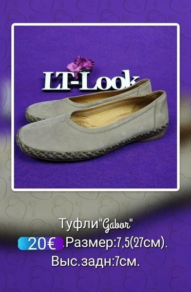 Women Gabor Loafers Grey Nubuck 41.5