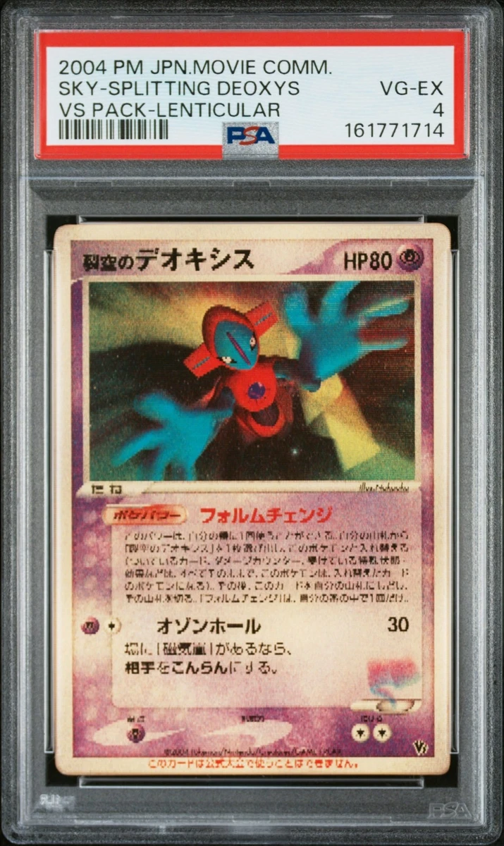 Fissure'S Deoxys
