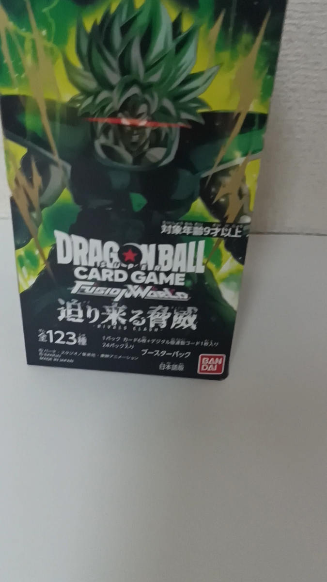 dragon ball super card game rivals clash DBS-FB06 Rivals Clash Booster Box (2025) main image 0