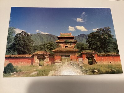 China Tombs of 13 Ming Emperors Xianling Postcard PC4