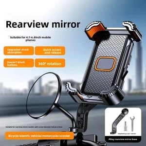 Mont de téléphone à vélo, 360° Support de téléphone portable rotative pour iPhone Samsung