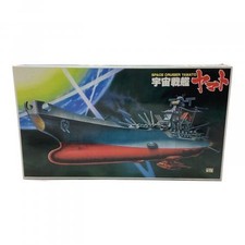 Bandai Space Battleship Yamato 1/700 Scale Model Kit