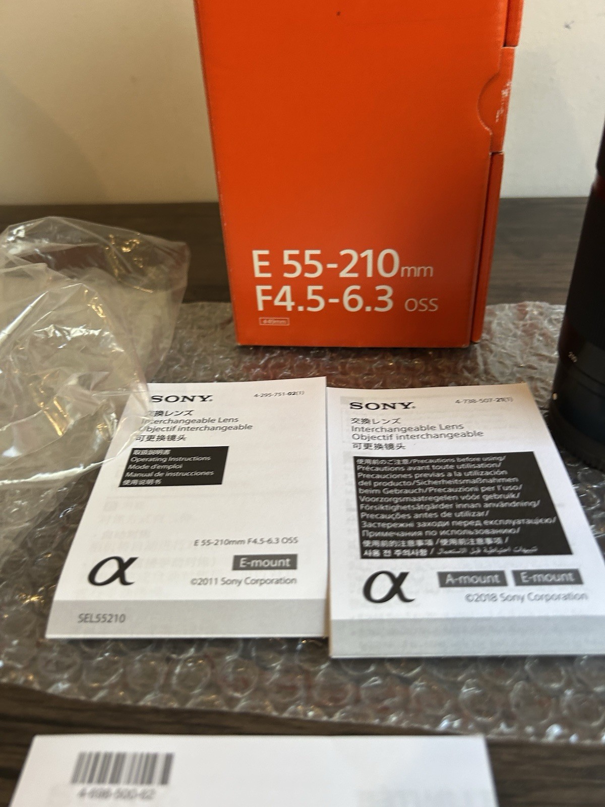 Sony SEL 55-210mm f/4.5-6.3 Aspherical IS OSS Lens