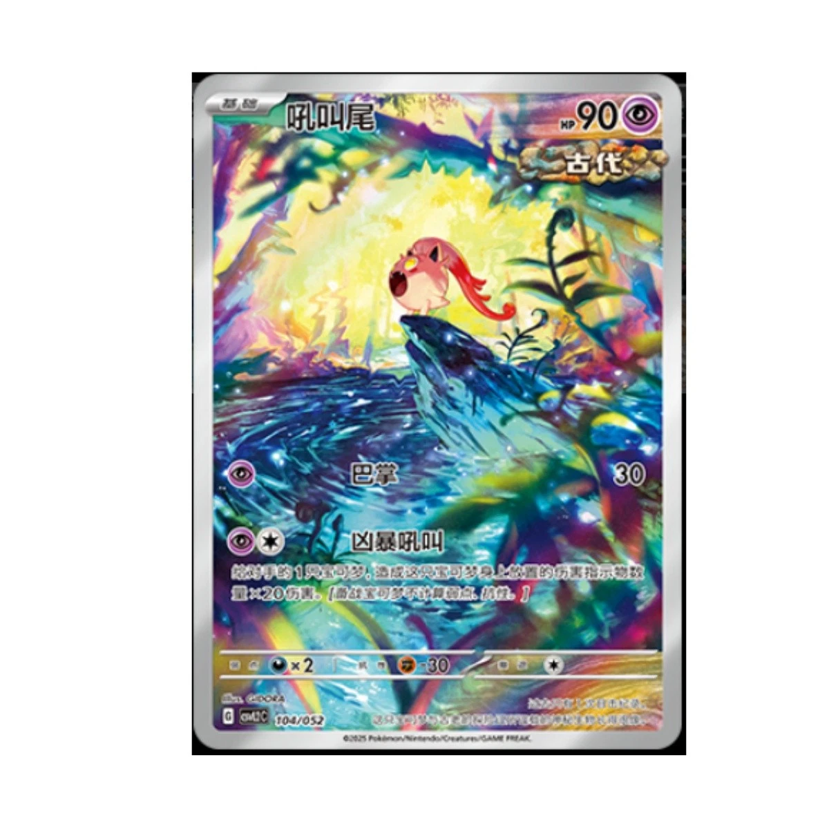 scream tail pokemon card value Trading Card Display Case Stand for Sports Pokemon Vendors