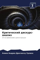 Alina Andrea Dragoesku Urlika | Kriticheskij Diskurs-Analiz | Taschenbuch (2022)