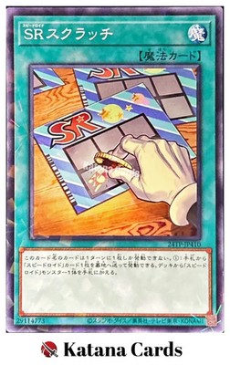 Yugioh Karten | Speedroid Scratch Parallel Rare | 24TP-JP410 Japanisch