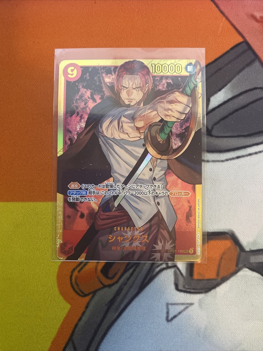 ONE PIECE Card Game Shanks OP01-120 SEC ROMANCE DAWN OPCG Japanese