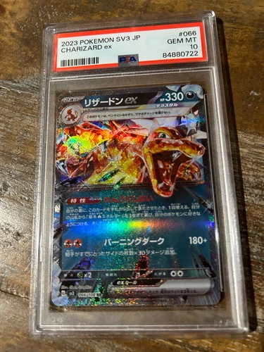 POKEMON 2023 Japanese SV3 Ruler of the Black Flame CHARIZARD EX 066 PSA 10 Gem 2