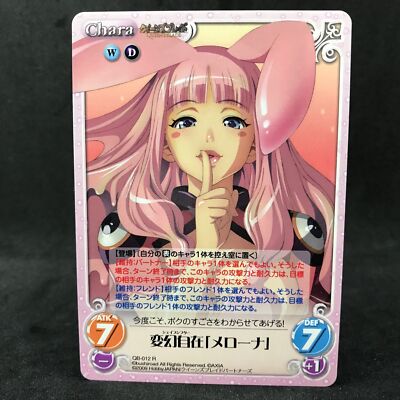 Queens Blade MELONA QB-012 R Chaos TCG Japanese Card Game Anime | eBay