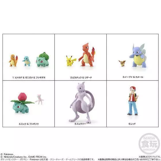 Pokemon Scale World Kanto Region Set Bandai 1/20 Scale Figure All kinds of  set