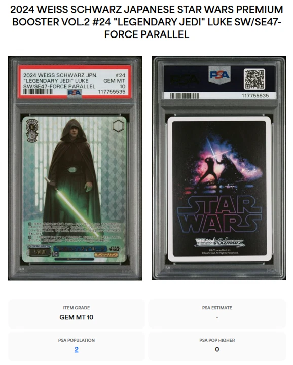 Legendary Jedi Luke Weiss Schwarz Star Wars Vol.2 Force Parallel 24FOP PSA 10! - Image 3 of 3