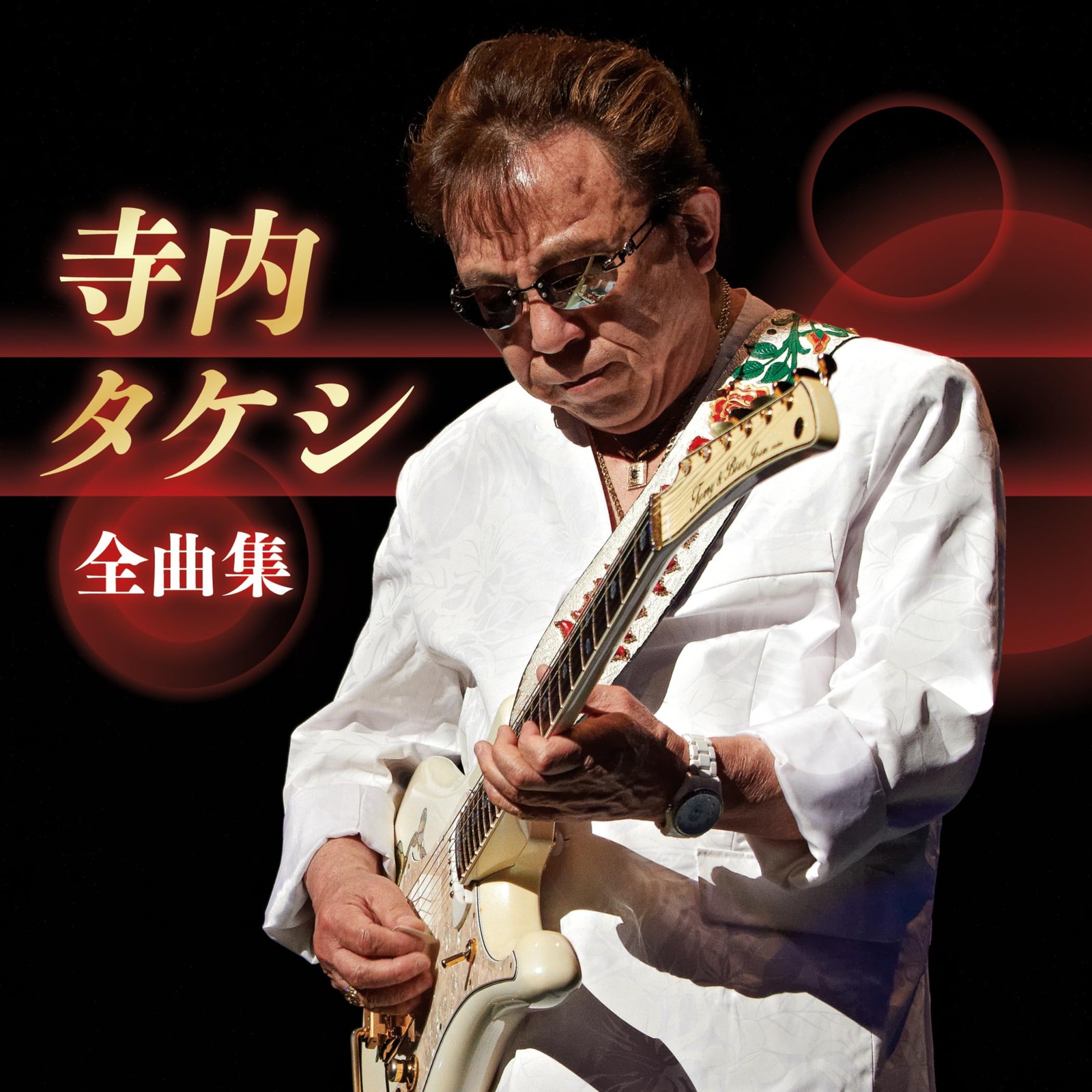 Тераучи Такеши, Тераучи Такеши Дзенкеку Шуу (CD)