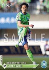 [Yuto Suzuki] Contributed to victory with valuable additional points Shonan