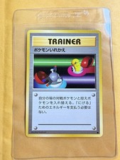 Switch Base Set Pokemon Japanese Lightly Played (see photo)