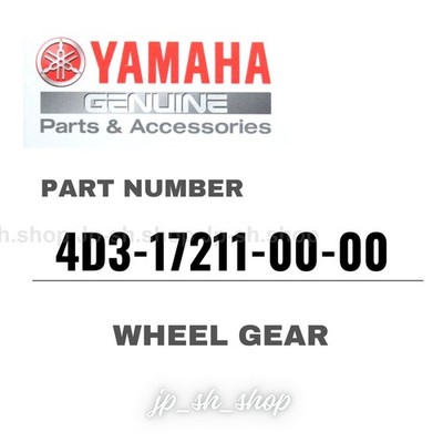 YAMAHA Original OEM Teile RADGETRIEBE 4D3-17211-00-00 für Raptor 250
