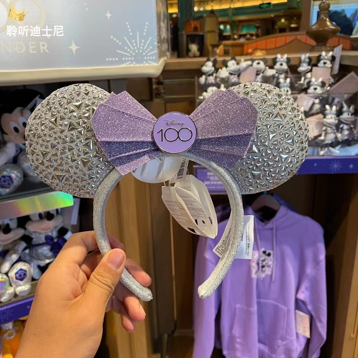 2023 Authentic Disney Minnie Mouse Ear Headband 100 Year of  display picture 1