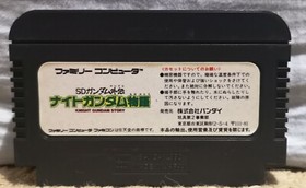 SD Gundam Gaiden Knight Gundam Monogatari Nintendo Famicom