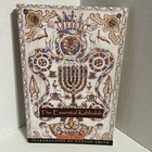 The Essential Kabbalah Daniel C Matt (1995, Trade Paperback)