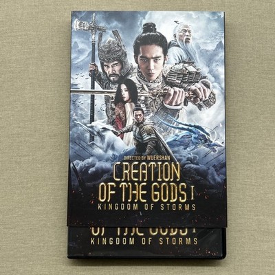 Creation Of The Gods I (1): Kingdom Of Storms (DVD 2023) W/ Slipcover Wuxia +