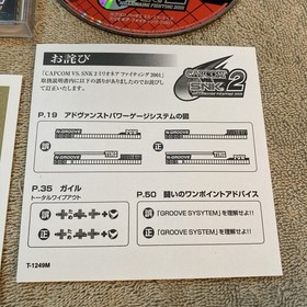Capcom vs. SNK 2 (Dreamcast, 2001) - Japanese Version (NTSC-J) TESTED US SELLER