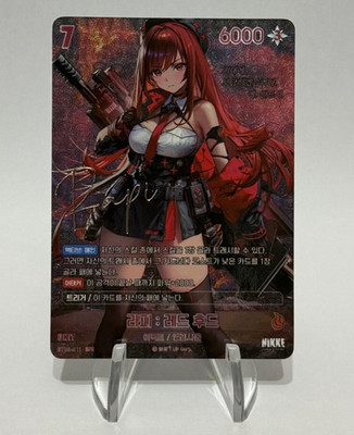 Rapi Red Hood BT03-011 SPR EX-NM Signature Card Nivel Arena Nikke