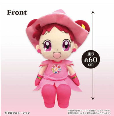 Ojamajo Doremi Harukaze Doremi Hug Plush Doll Big 88cm new from japan NEW FS