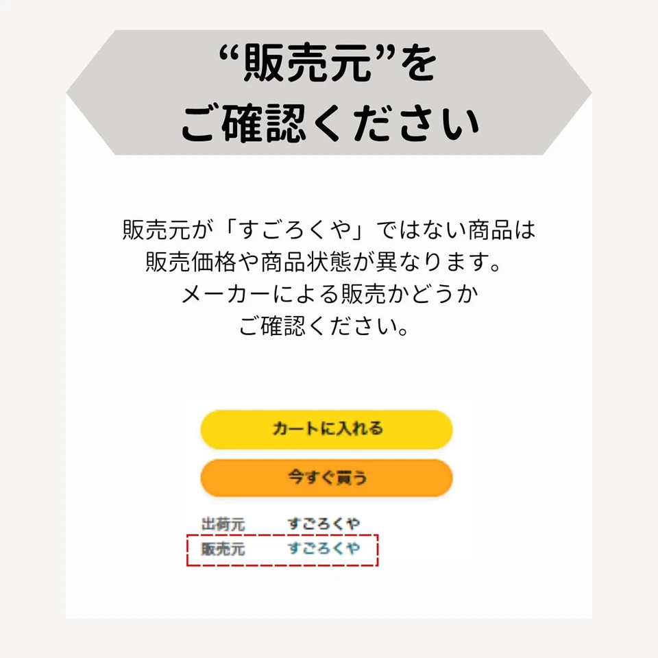 New Sugorokuya Nanjamonja Midori from Japan - Image 4 of 4