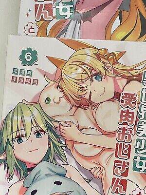 Fantasy Bishoujo Juniku Ojisan To vol.1-10 Japanese Comic Manga Book Set  Anime