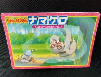 【トップサン】コラッタ ポケモンカード Pokemon topsun Slakoth Topsun Pokemon Card No.036 Advanced Generation Japanese