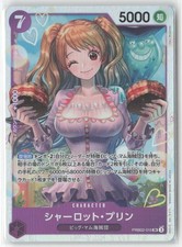 Charlotte Pudding [Alternate Art] PRB02-010 Prices | One Piece