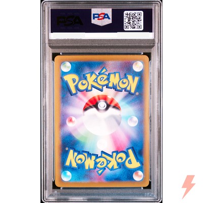 PSA 10 Salamence ex SAR 129/100 SV9 Battle Partners - Pokemon Card