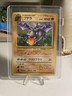 Pokemon Japanese Fossil Aerodactyl Mysterious Pocket Monsters #142 🐸 