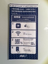 AIR SICKNESS BAG / BARF BAG / KOTZTÜTE : ANA #2