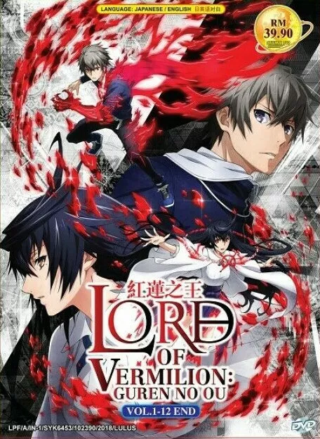 DVD Anime Lord Of Vermilion : The Crimson King Series (1-12 End) English  Version