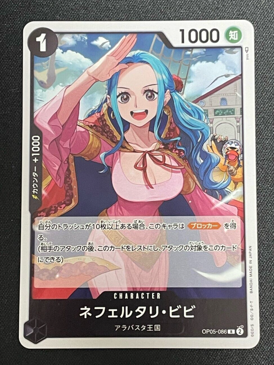 One Piece Card Game TCG OP05-086 R Nefeltari Vivi Bandai Made in