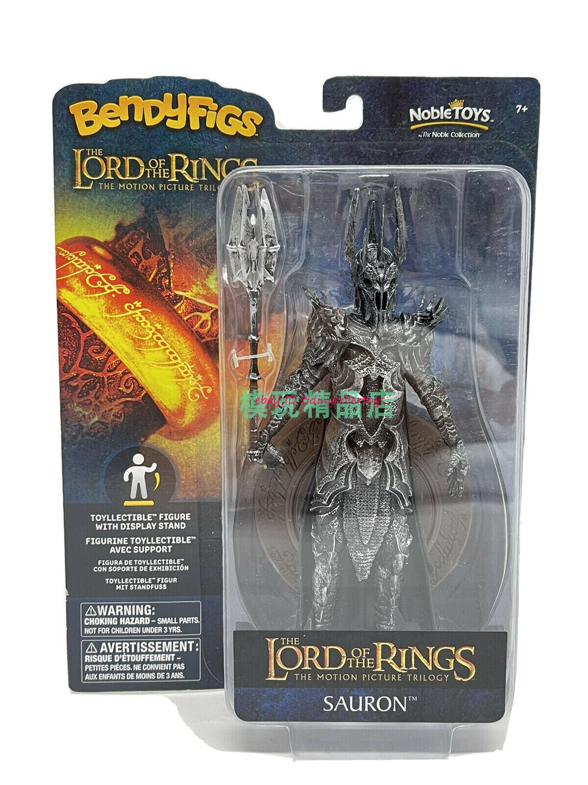 NEW PRODUCT: Asmus Toys: 1/6 The Lord of the Rings - MOUTH OF SAURON Slim  Version (LOTR009s)