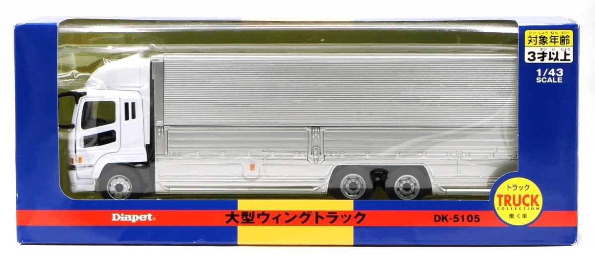Mitsubishi 1:43 Diecast Trucks for sale | eBay