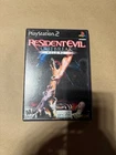 Resident Evil Outbreak (Sony PlayStation 2 PS2, 2005)
