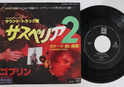 7'' Ost, Goblin Theme from Suspiria 2 (Red Abyss) EOR20474 ODEON Japan Vinyl
