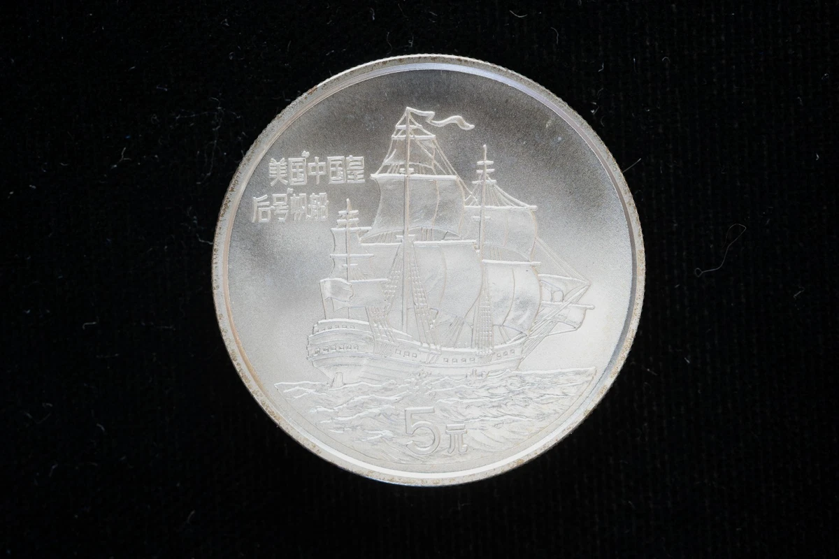 5 元银色1986 中华民国金币(1949-现在) 的人| eBay