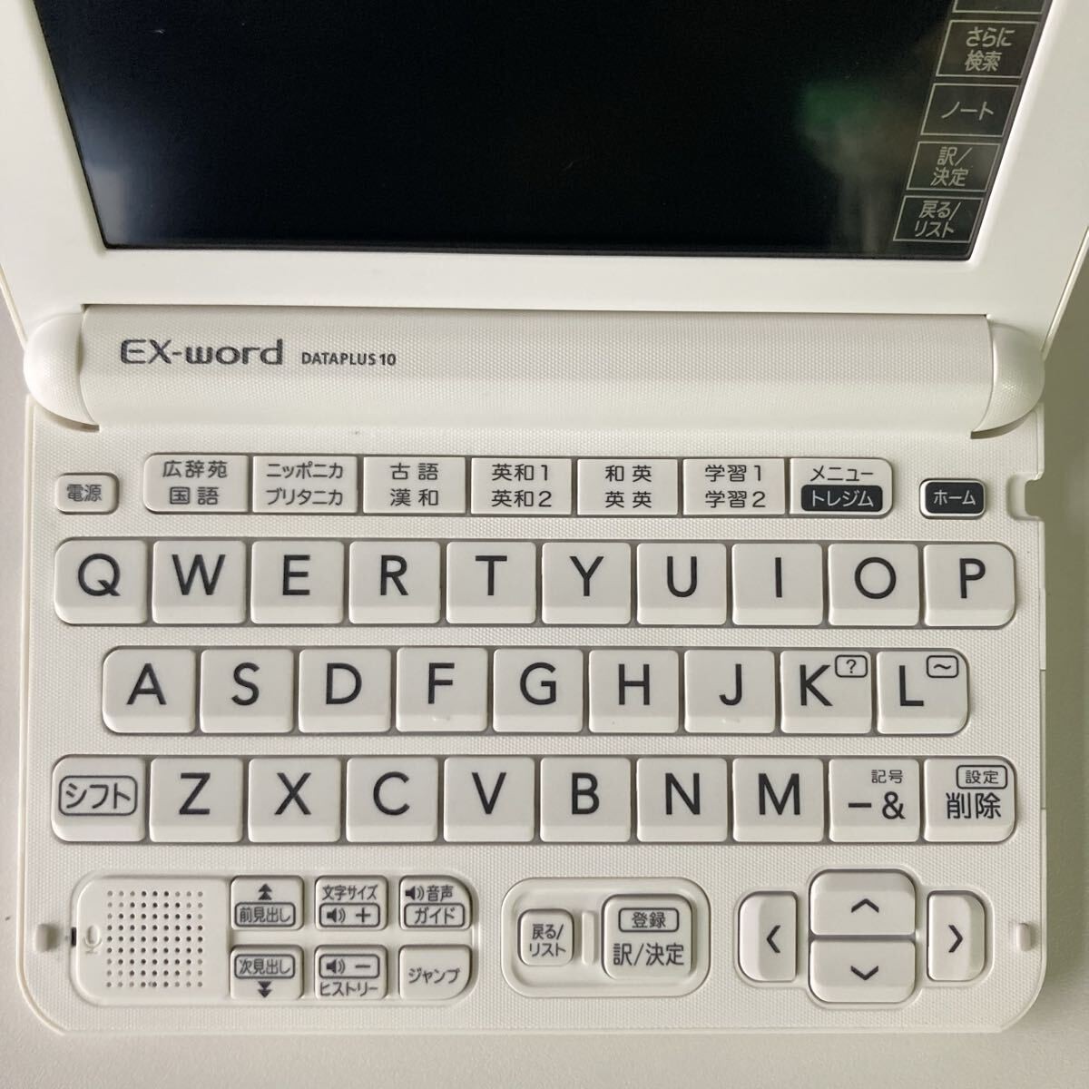 CASIO 電子辞書 Ex-word XD N4700 Amazon | CASIO 電子辞書 EX-word DATAPLUS7 XD-N4700 白 カラー 液晶